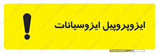  , ترکیب شیمیایی , پلیمری , 