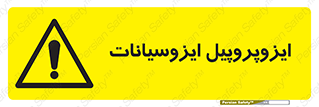  , ترکیب شیمیایی , پلیمری , 