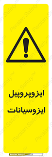  , ترکیب شیمیایی , پلیمری , 