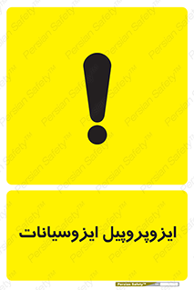  , ترکیب شیمیایی , پلیمری , 