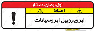  , ترکیب شیمیایی , پلیمری , 