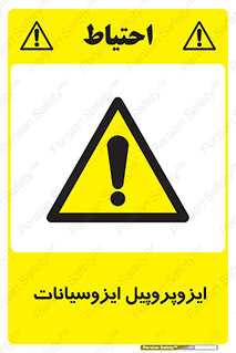  , ترکیب شیمیایی , پلیمری , 