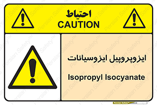  , ترکیب شیمیایی , پلیمری , 