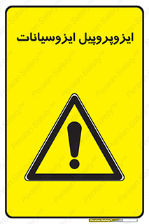  , ترکیب شیمیایی , پلیمری , 