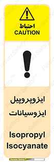  , ترکیب شیمیایی , پلیمری , 