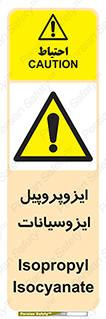  , ترکیب شیمیایی , پلیمری , 