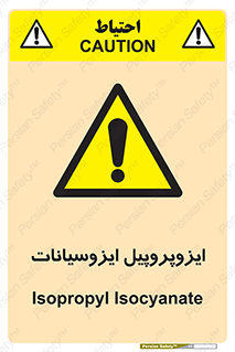  , ترکیب شیمیایی , پلیمری , 
