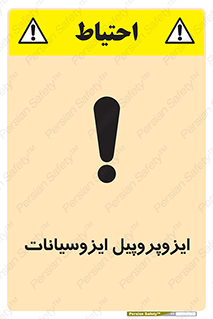  , ترکیب شیمیایی , پلیمری , 