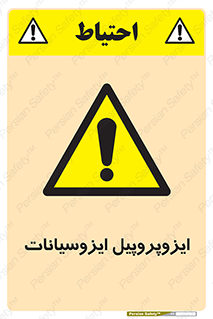  , ترکیب شیمیایی , پلیمری , 