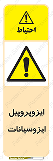  , ترکیب شیمیایی , پلیمری , 