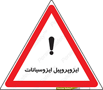  , ترکیب شیمیایی , پلیمری , 