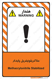  , ترکیب شیمیایی , سمی , مسمومیت , 
