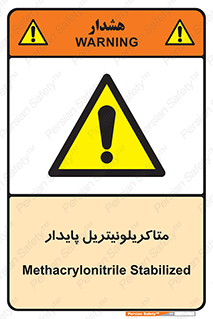  , ترکیب شیمیایی , سمی , مسمومیت , 