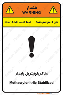  , ترکیب شیمیایی , سمی , مسمومیت , 