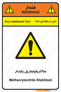  , ترکیب شیمیایی , سمی , مسمومیت , 
