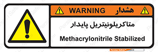  , ترکیب شیمیایی , سمی , مسمومیت , 