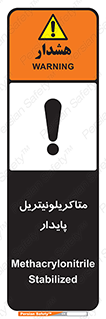  , ترکیب شیمیایی , سمی , مسمومیت , 