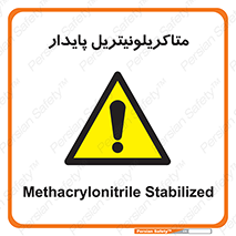  , ترکیب شیمیایی , سمی , مسمومیت , 
