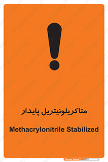  , ترکیب شیمیایی , سمی , مسمومیت , 