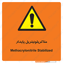  , ترکیب شیمیایی , سمی , مسمومیت , 