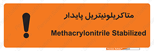  , ترکیب شیمیایی , سمی , مسمومیت , 