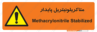  , ترکیب شیمیایی , سمی , مسمومیت , 