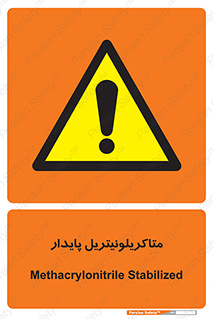  , ترکیب شیمیایی , سمی , مسمومیت , 