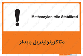  , ترکیب شیمیایی , سمی , مسمومیت , 