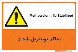  , ترکیب شیمیایی , سمی , مسمومیت , 