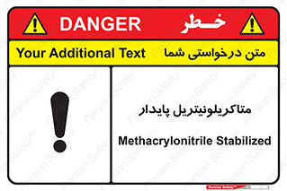  , ترکیب شیمیایی , سمی , مسمومیت , 