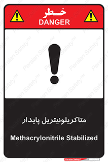  , ترکیب شیمیایی , سمی , مسمومیت , 