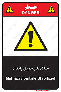  , ترکیب شیمیایی , سمی , مسمومیت , 