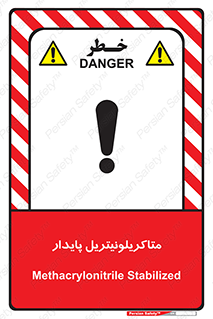  , ترکیب شیمیایی , سمی , مسمومیت , 