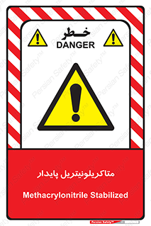  , ترکیب شیمیایی , سمی , مسمومیت , 