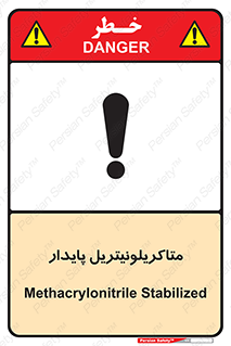  , ترکیب شیمیایی , سمی , مسمومیت , 