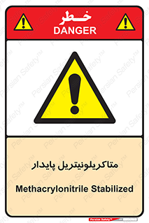  , ترکیب شیمیایی , سمی , مسمومیت , 