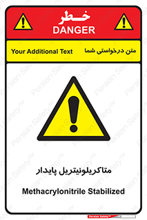  , ترکیب شیمیایی , سمی , مسمومیت , 