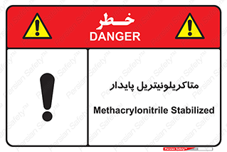  , ترکیب شیمیایی , سمی , مسمومیت , 