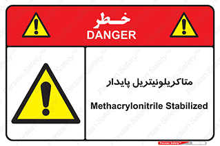  , ترکیب شیمیایی , سمی , مسمومیت , 