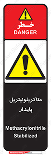  , ترکیب شیمیایی , سمی , مسمومیت , 
