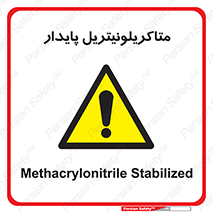  , ترکیب شیمیایی , سمی , مسمومیت , 