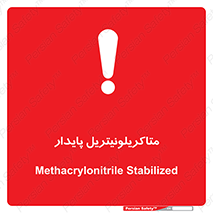  , ترکیب شیمیایی , سمی , مسمومیت , 
