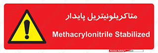  , ترکیب شیمیایی , سمی , مسمومیت , 