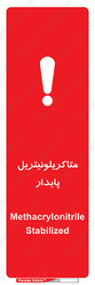  , ترکیب شیمیایی , سمی , مسمومیت , 