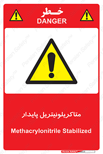  , ترکیب شیمیایی , سمی , مسمومیت , 