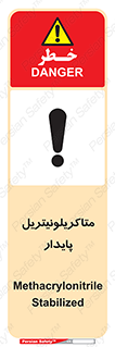  , ترکیب شیمیایی , سمی , مسمومیت , 