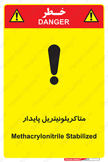  , ترکیب شیمیایی , سمی , مسمومیت , 