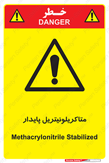  , ترکیب شیمیایی , سمی , مسمومیت , 
