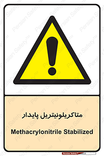  , ترکیب شیمیایی , سمی , مسمومیت , 