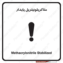  , ترکیب شیمیایی , سمی , مسمومیت , 